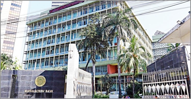 রিজার্ভ চুরির মামলায় হারলো বাংলাদেশ ব্যাংক রিজার্ভ চুরির মামলায় হারলো বাংলাদেশ ব্যাংক